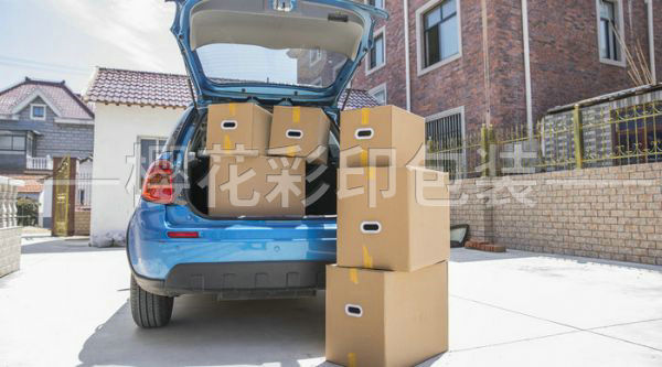 工業(yè)用紙箱、紙盒