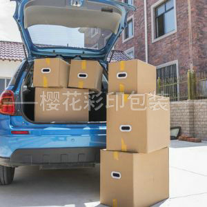 工業(yè)用紙箱、紙盒